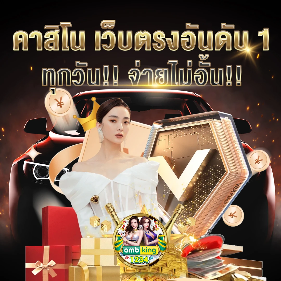 ค่าย สล็อต - แบนเนอร์โปรโมชั่น
