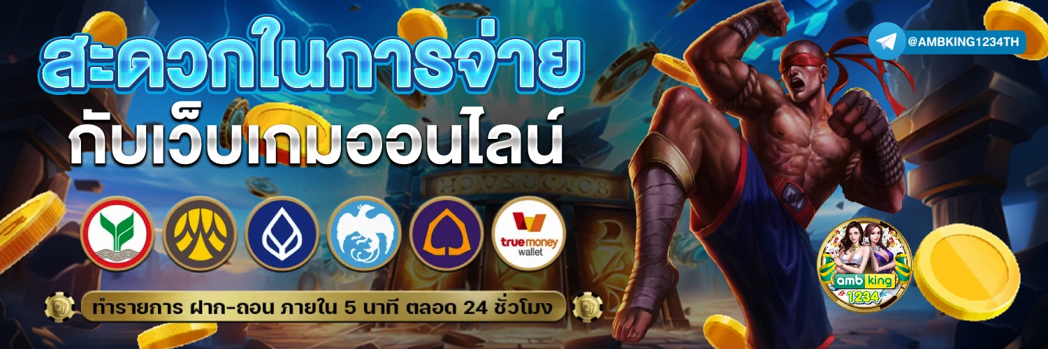 สล็อต ทดลองเล่นฟรี ได้เงินจริง - แบนเนอร์โปรโมชั่น