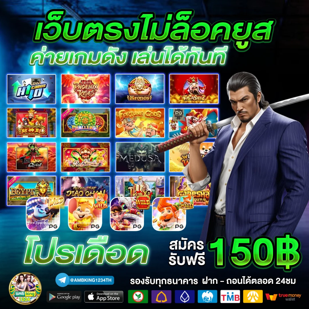 g2g บาคาร่า - แบนเนอร์โปรโมชั่น