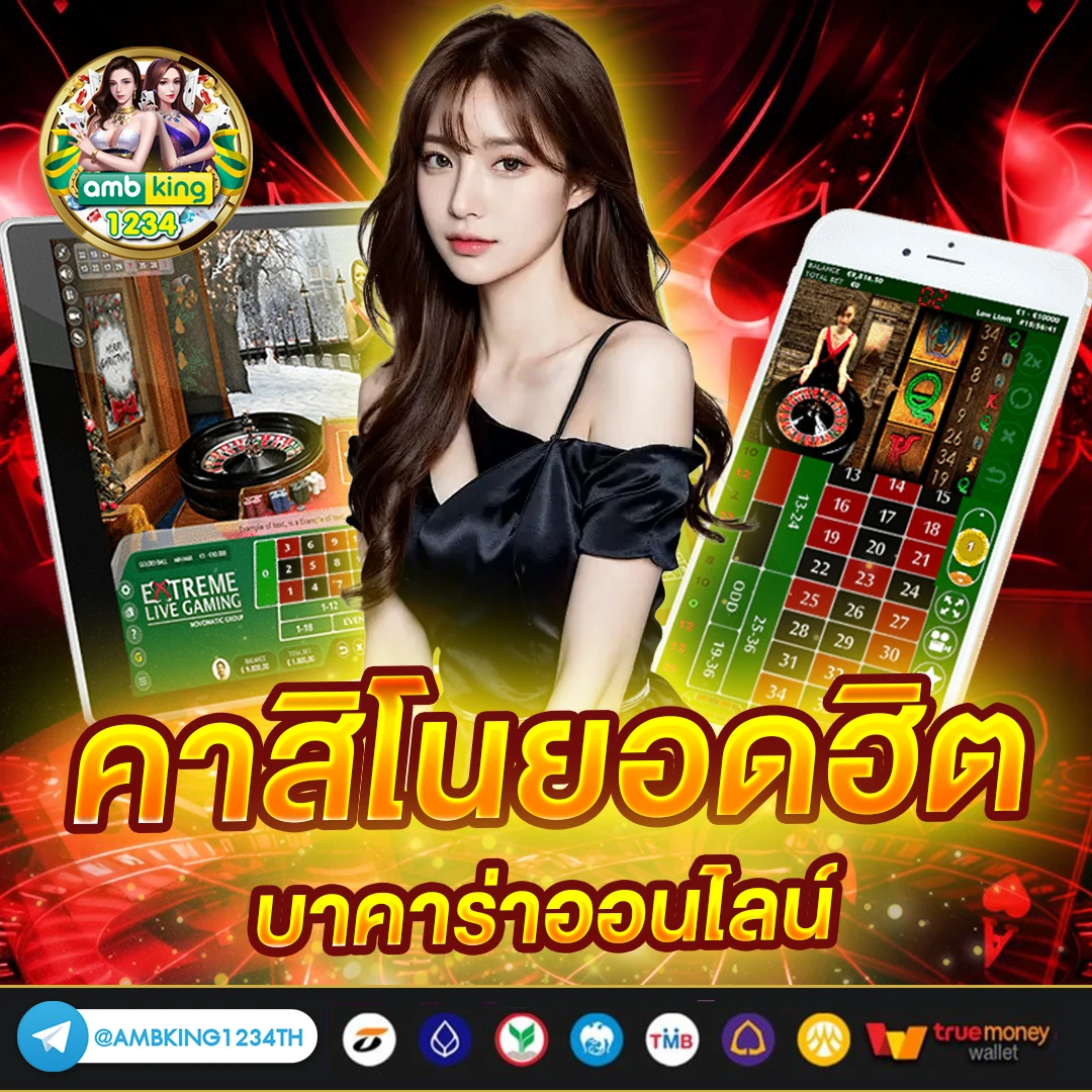 ล็อตโต้vip - แบนเนอร์โปรโมชั่น