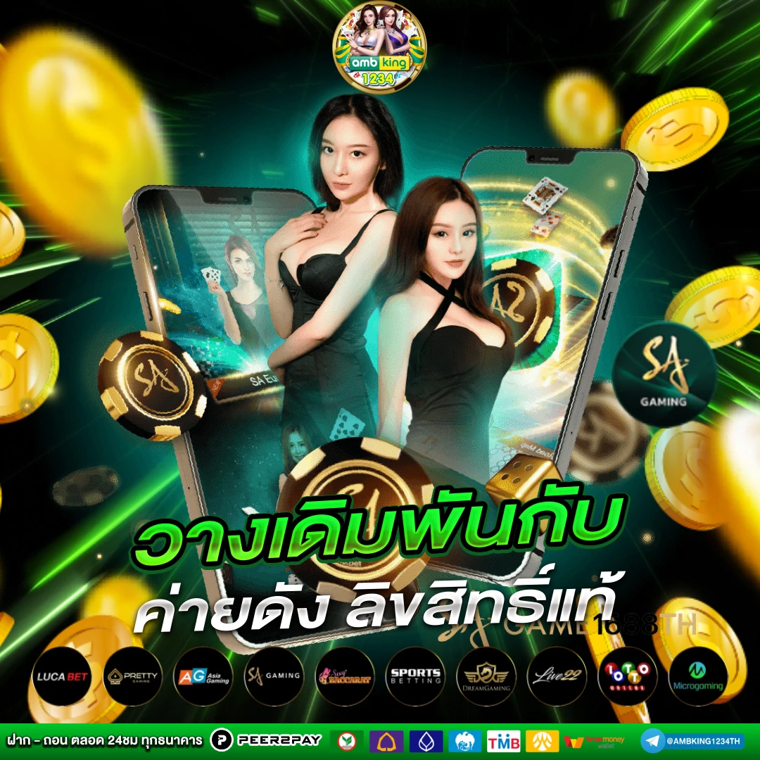 สล็อตวอเลทแตกง่าย - แบนเนอร์โปรโมชั่น