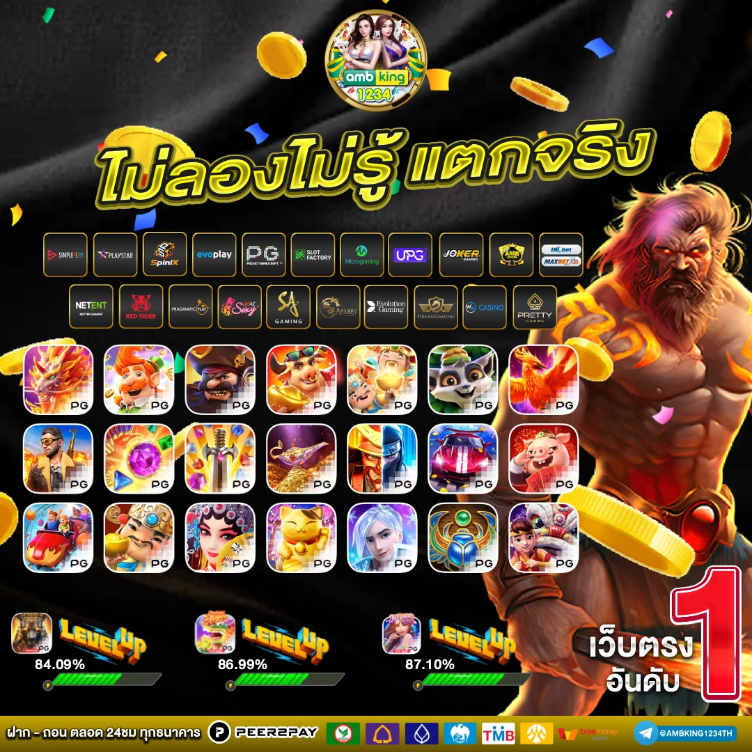 สล๊อต pg - แบนเนอร์โปรโมชั่น