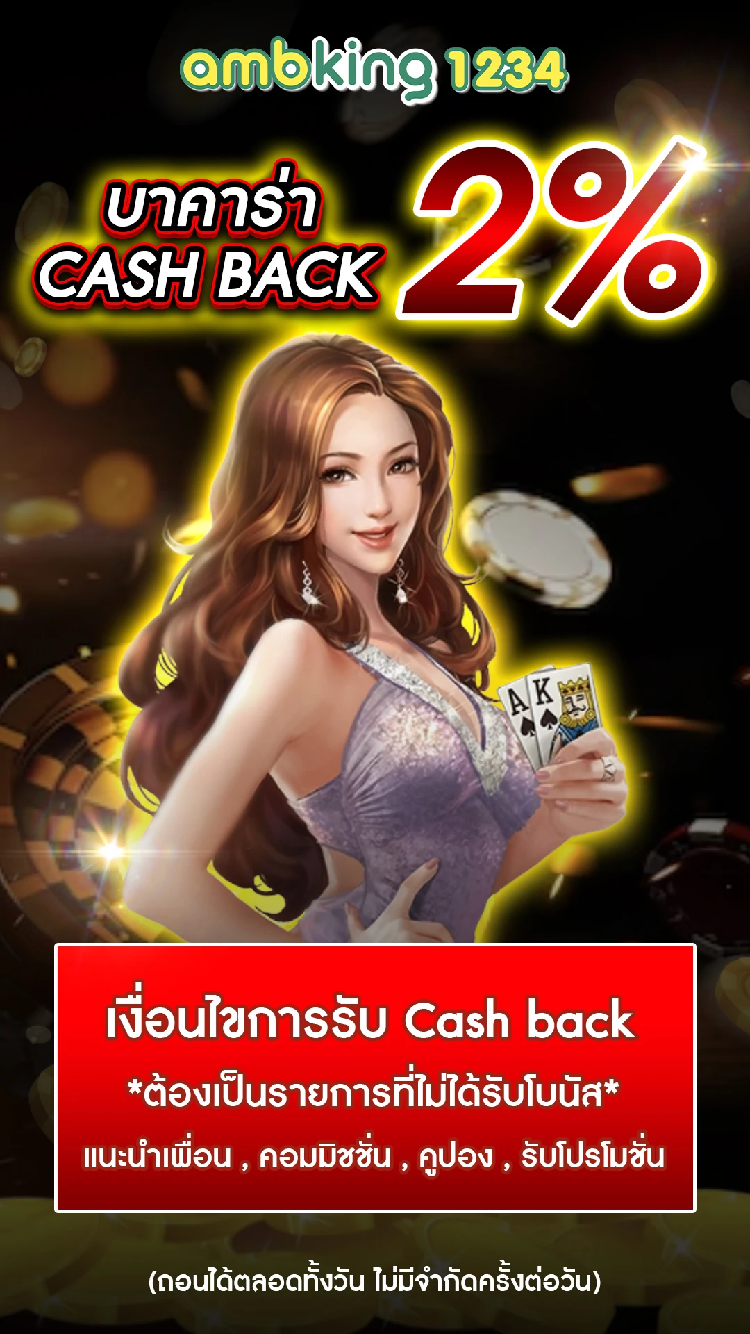เวฟรุ่นเก่า - แบนเนอร์โปรโมชั่น