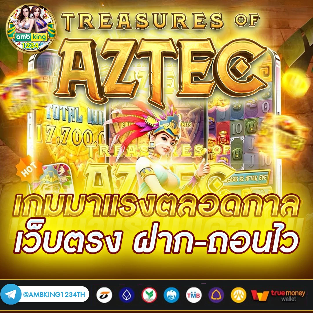 pg slot เว็บตรงอันดับ 1 - แบนเนอร์โปรโมชั่น