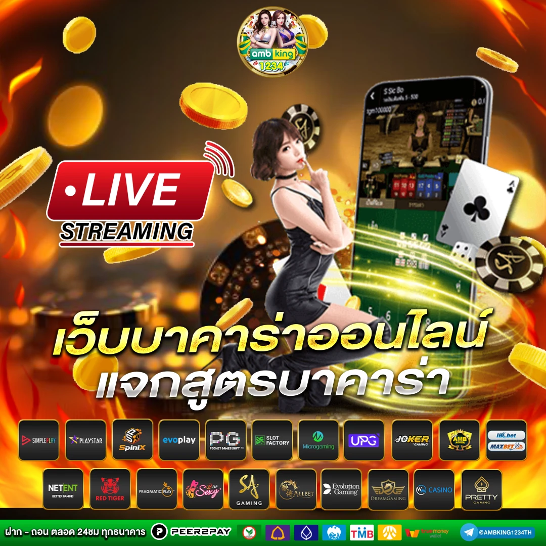 ทางเข้าw88 - แบนเนอร์โปรโมชั่น