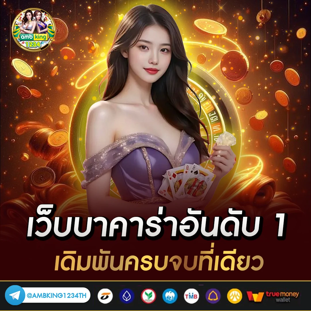 slot วอลเล็ต - แบนเนอร์โปรโมชั่น