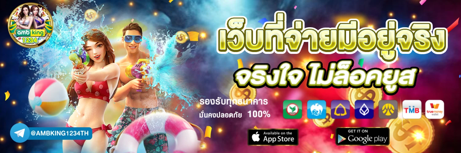 สล็อต89เว็บตรง - แบนเนอร์โปรโมชั่น