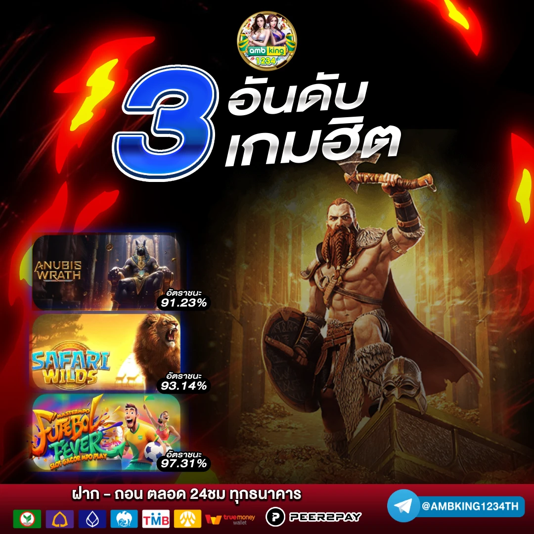 เกม สล็อต ออนไลน์ pg slot logo - แบนเนอร์โปรโมชั่น
