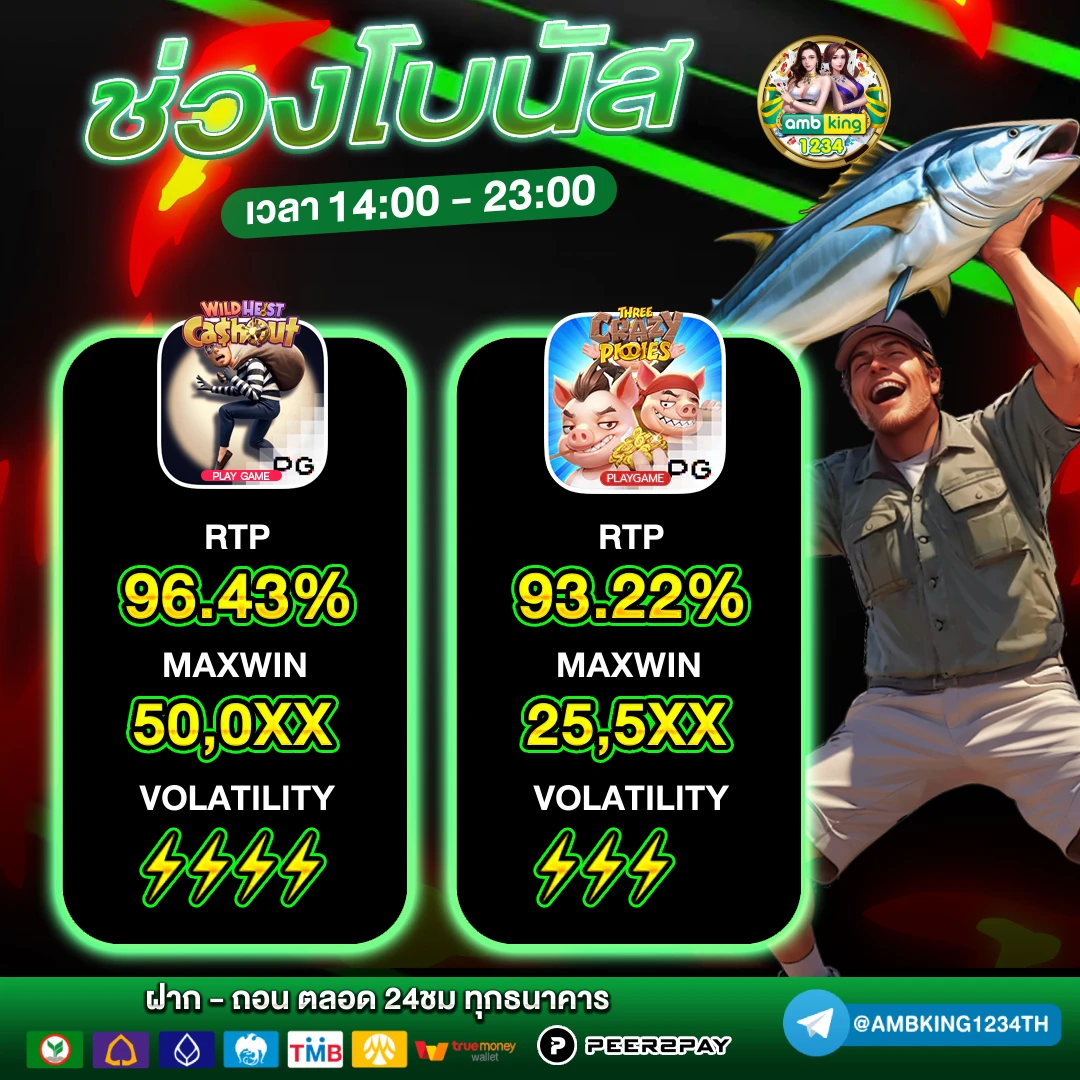 lucky 789bet - แบนเนอร์โปรโมชั่น
