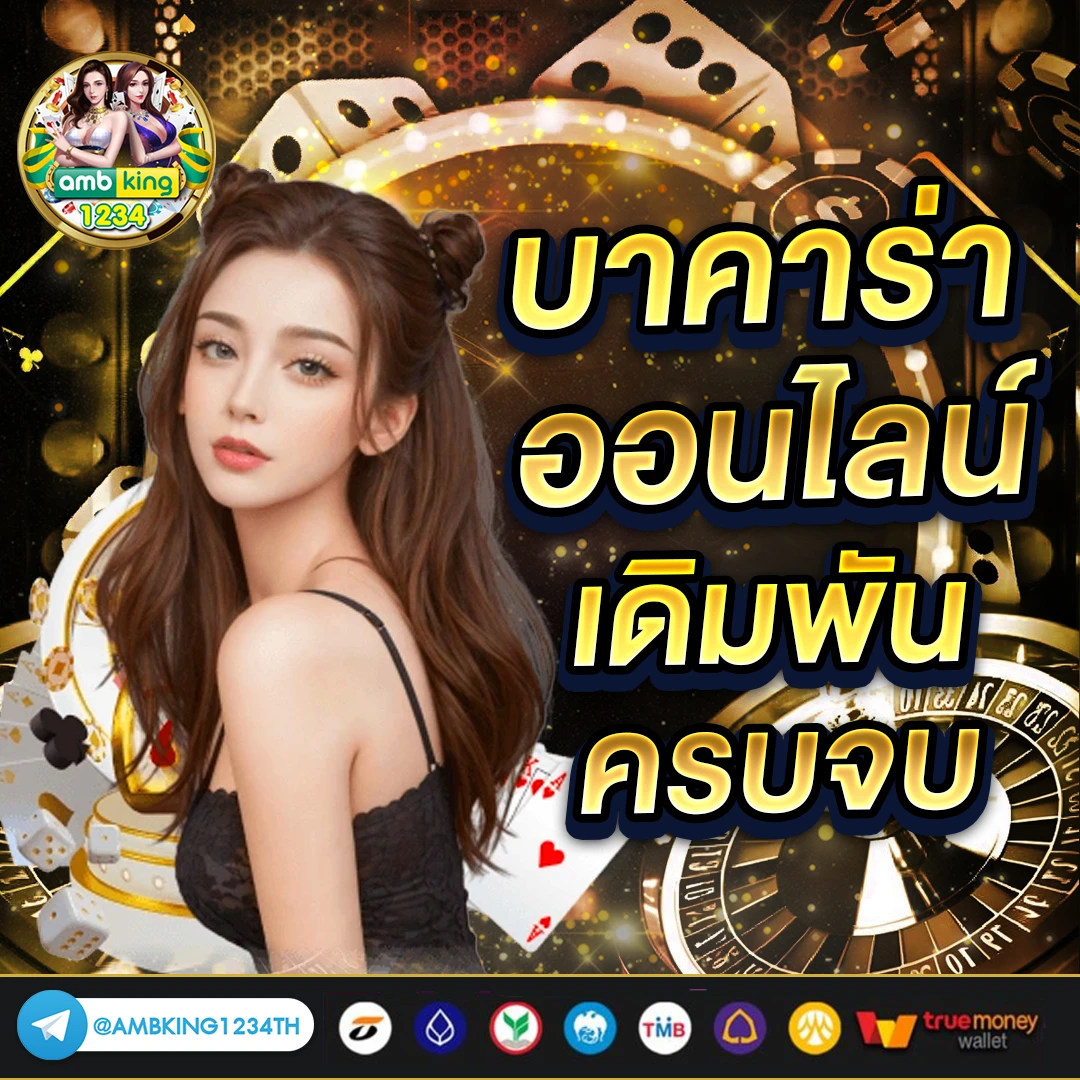 สล็อต888คาสิโนออนไลน์ - แบนเนอร์โปรโมชั่น