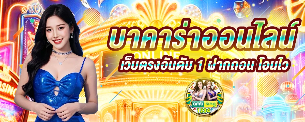 ออวิน9 - แบนเนอร์โปรโมชั่น