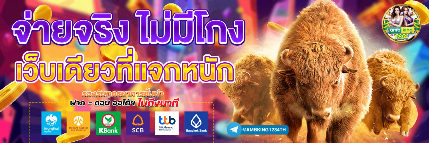 สล็อตออนไลน์ 789 - แบนเนอร์โปรโมชั่น