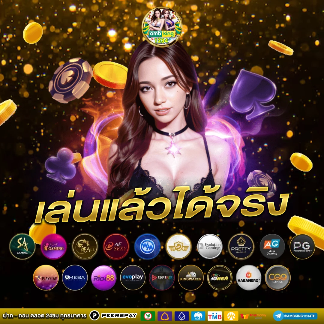 ไทย สล็อต 888 - แบนเนอร์โปรโมชั่น