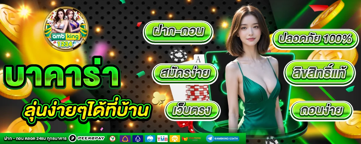 สล็อตออนไลน์ 168 - แบนเนอร์โปรโมชั่น
