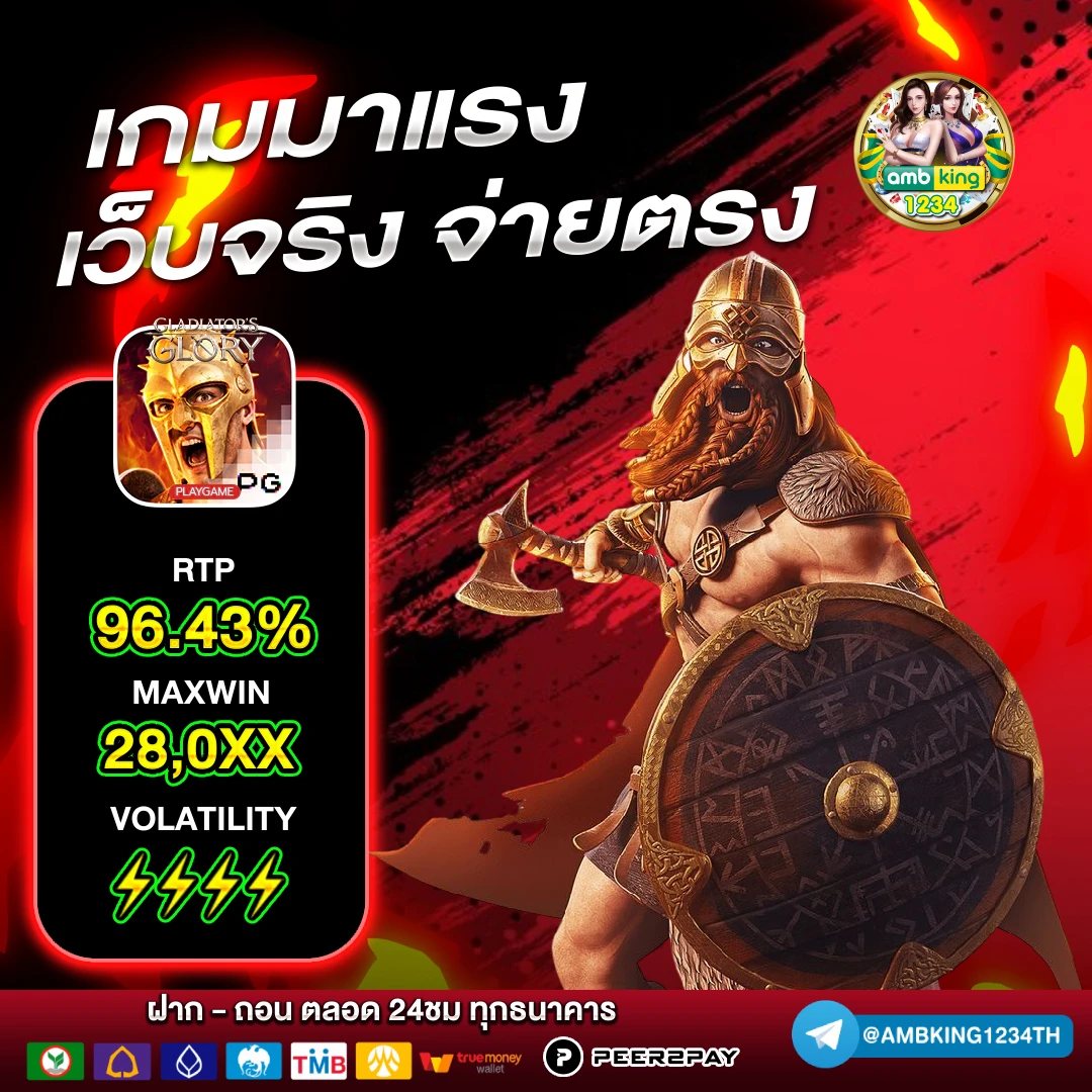 เกมออนไลน์สล็อต - แบนเนอร์โปรโมชั่น