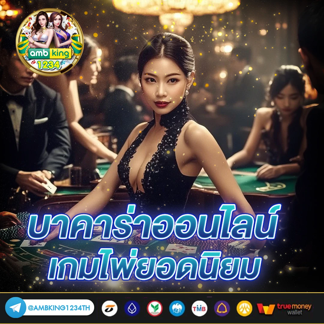 สล็อต เว็บใหญ่ - แบนเนอร์โปรโมชั่น