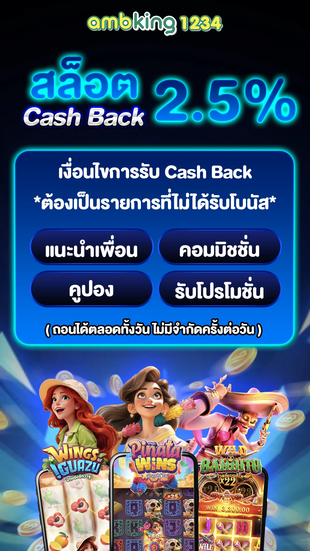 789bet คาสิโนออนไลน์ - แบนเนอร์โปรโมชั่น