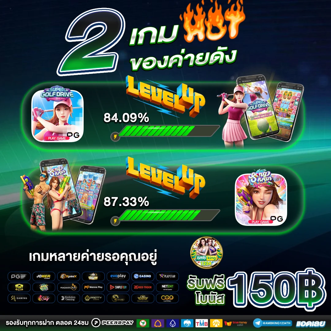 slot เว็บตรง wallet - แบนเนอร์โปรโมชั่น