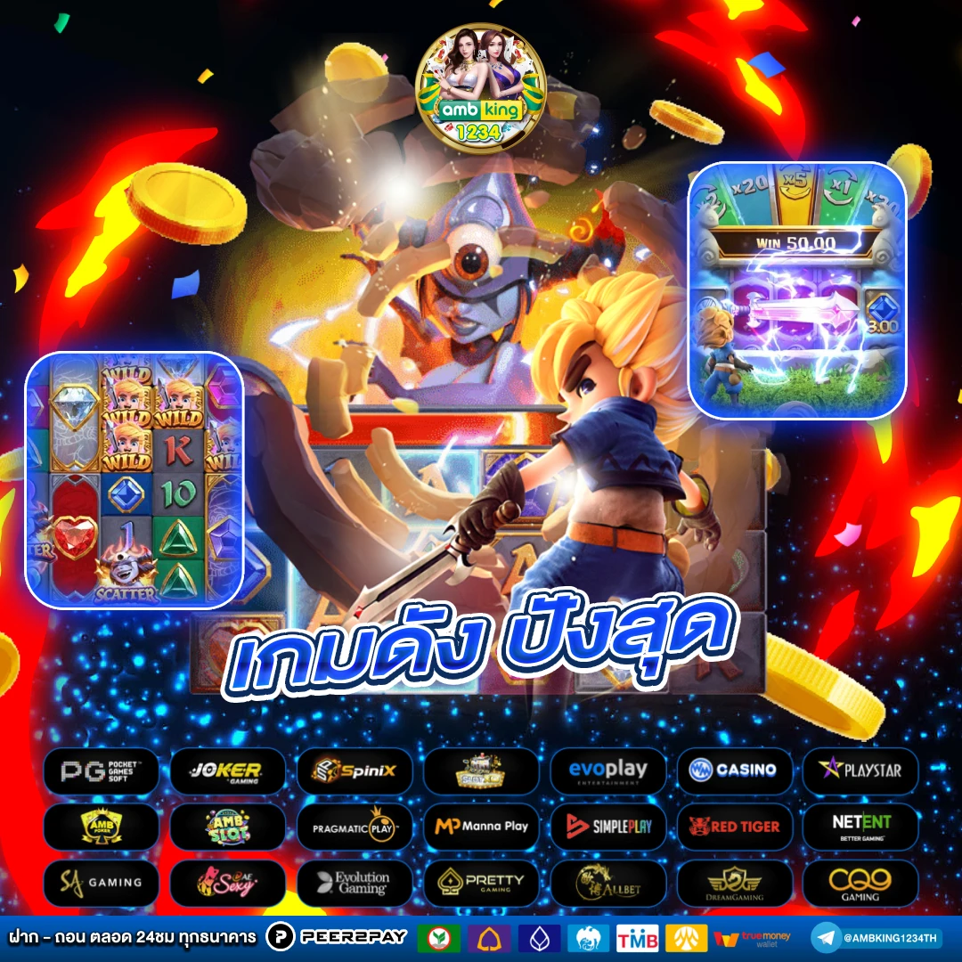 pg slot auto wallet - แบนเนอร์โปรโมชั่น