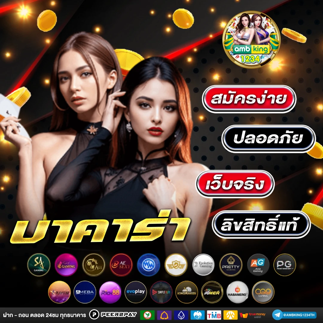 สล็อต777 ฝาก-ถอน true wallet - แบนเนอร์โปรโมชั่น