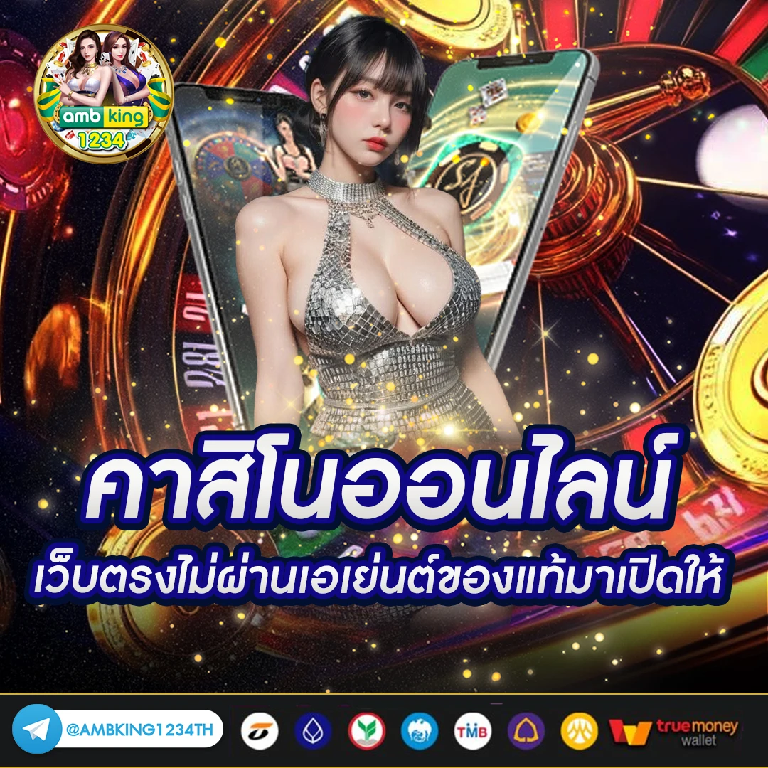 ม่วง93 - แบนเนอร์โปรโมชั่น