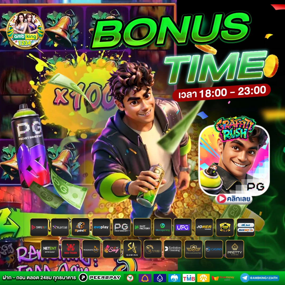 สล็อต wallet - แบนเนอร์โปรโมชั่น