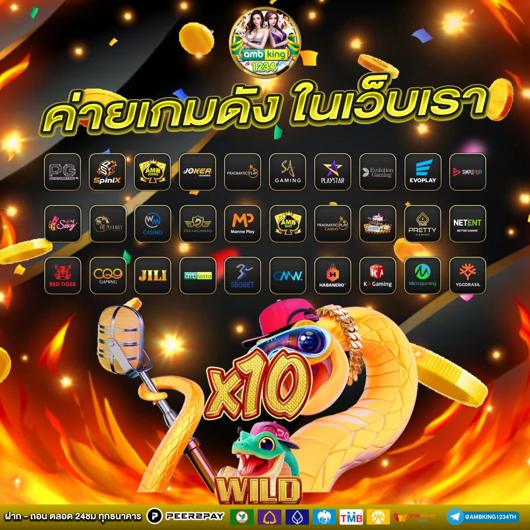 slot 89 - แบนเนอร์โปรโมชั่น