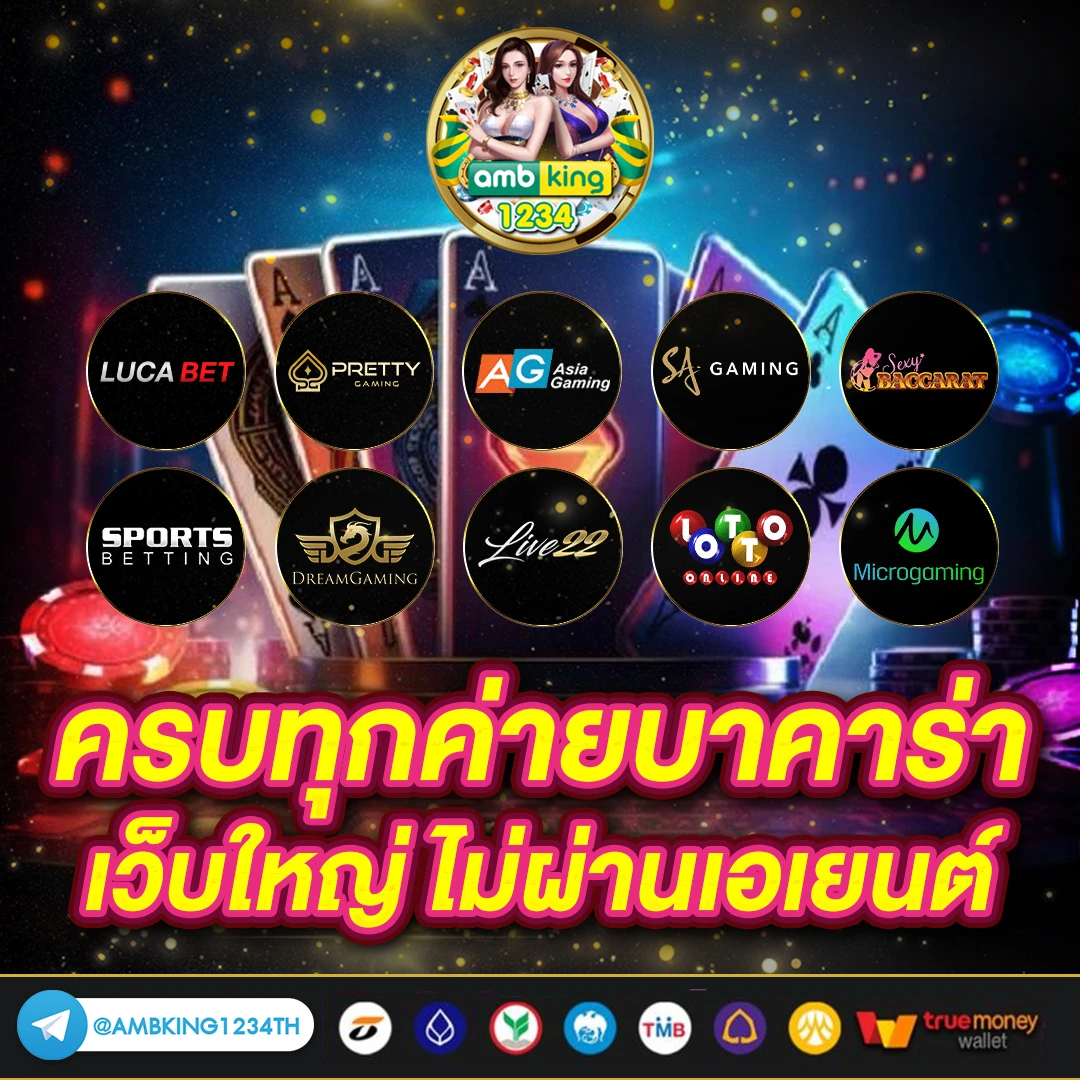 สล็อต pg เว็บใหม่ - แบนเนอร์โปรโมชั่น