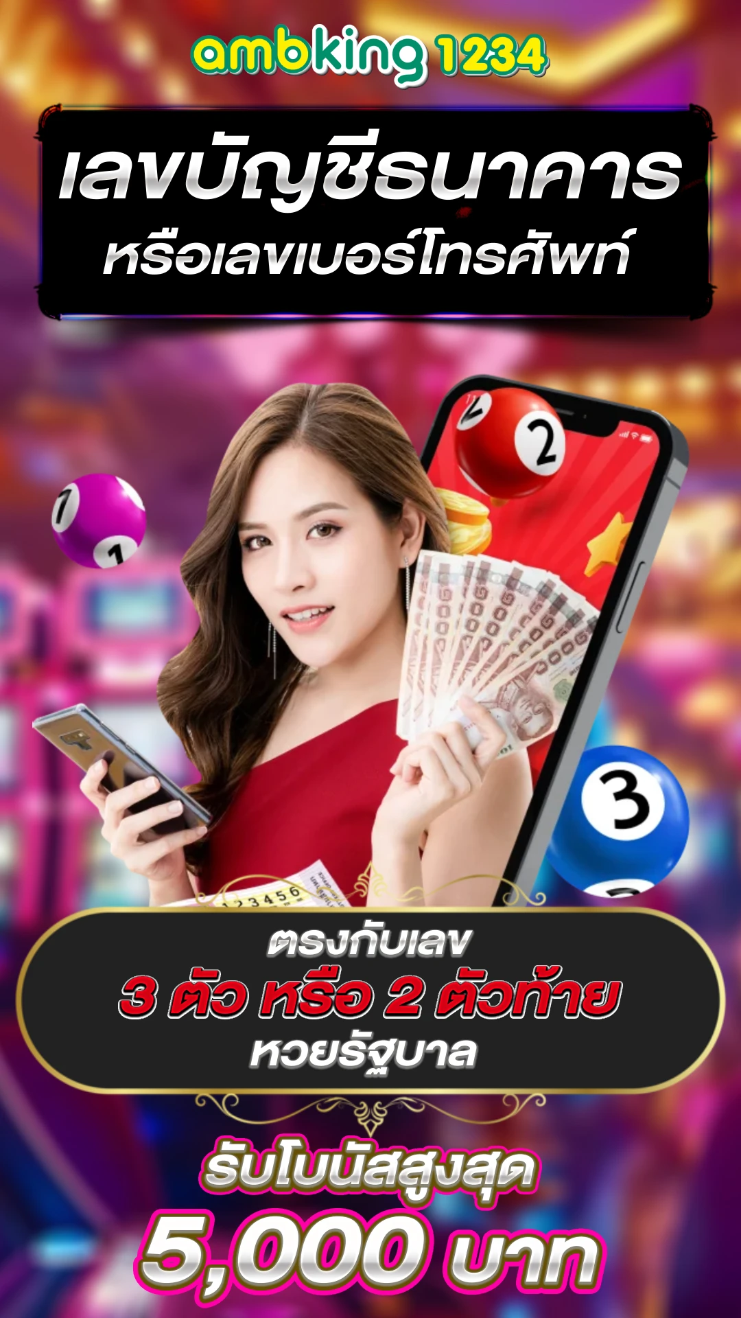 slot ambbet wallet - แบนเนอร์โปรโมชั่น