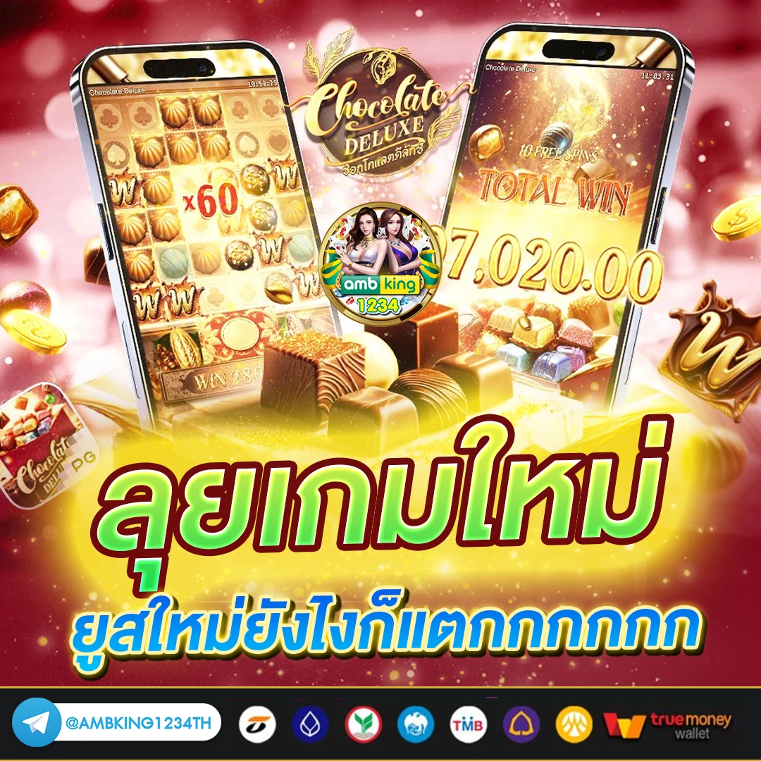 สล็ต - แบนเนอร์โปรโมชั่น