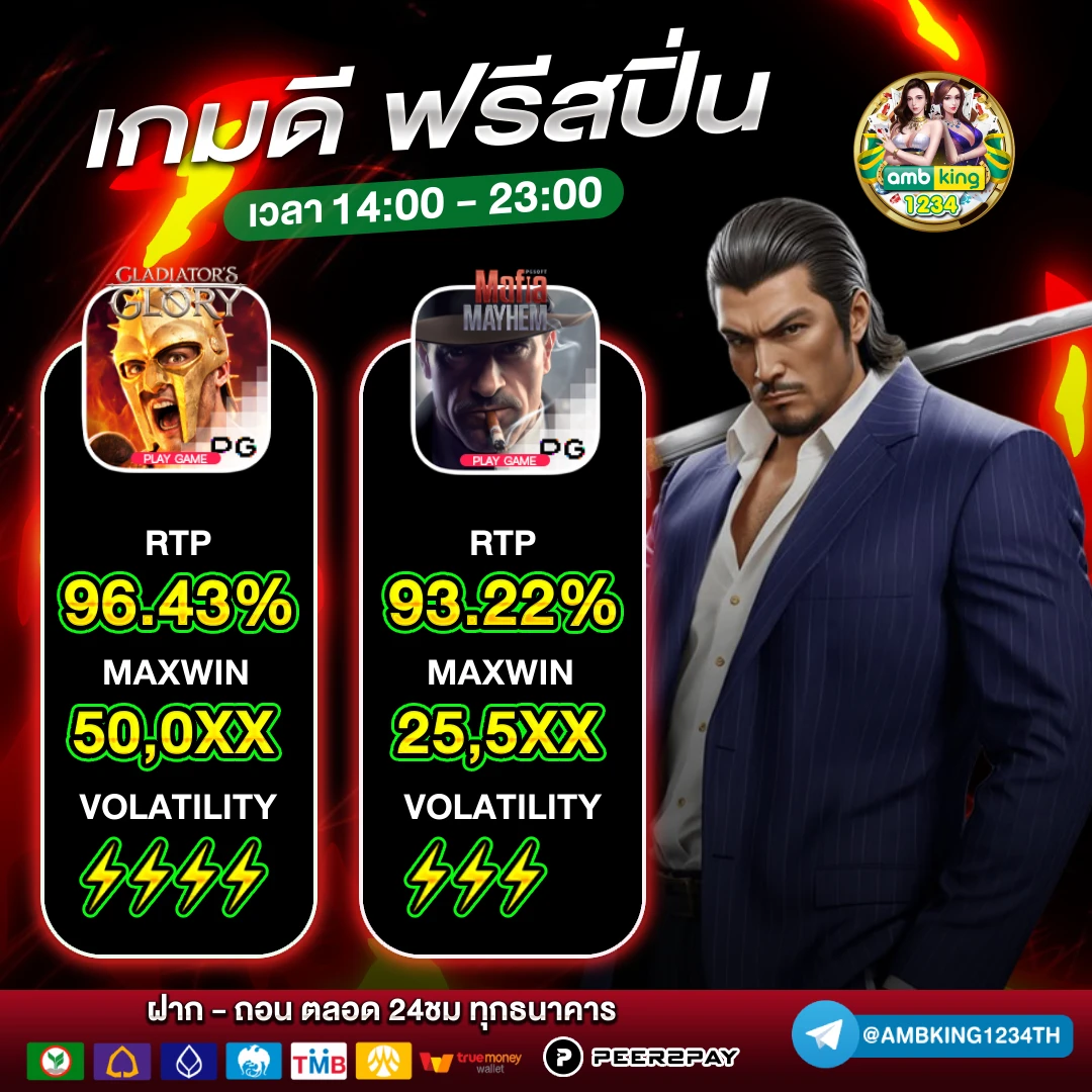 เว็บสล็อต ยอดนิยมอันดับ 1 - แบนเนอร์โปรโมชั่น