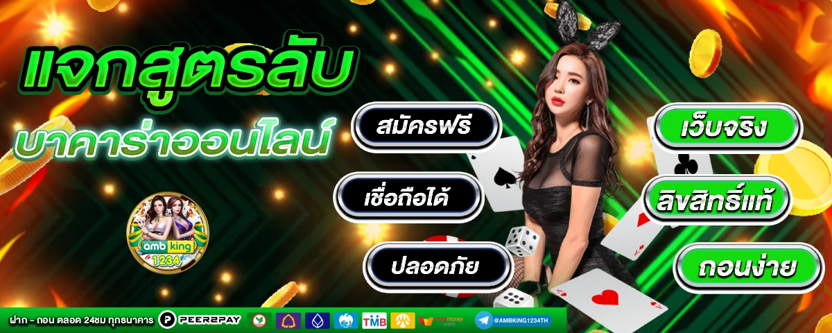 สล็อต 77 - แบนเนอร์โปรโมชั่น