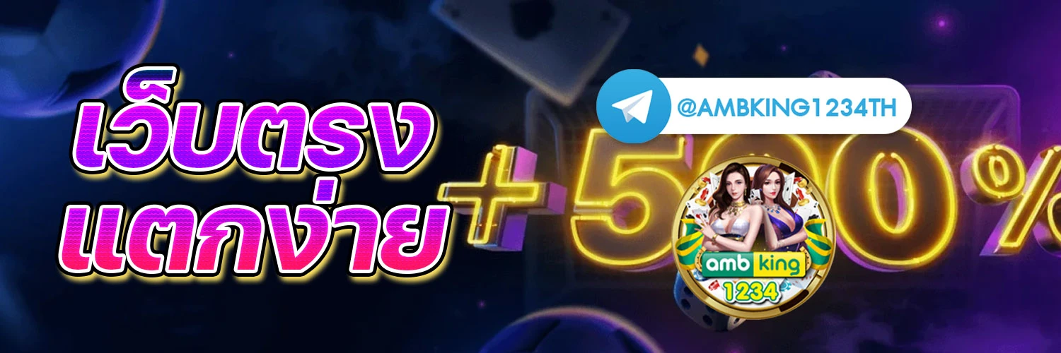สล็อต 555 ฟรี เครดิต - แบนเนอร์โปรโมชั่น