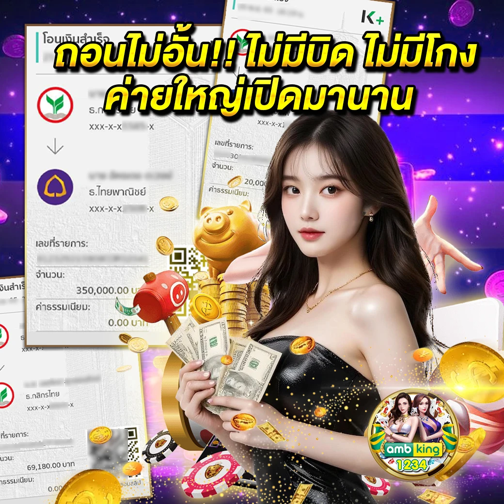 pg slot promotion - แบนเนอร์โปรโมชั่น