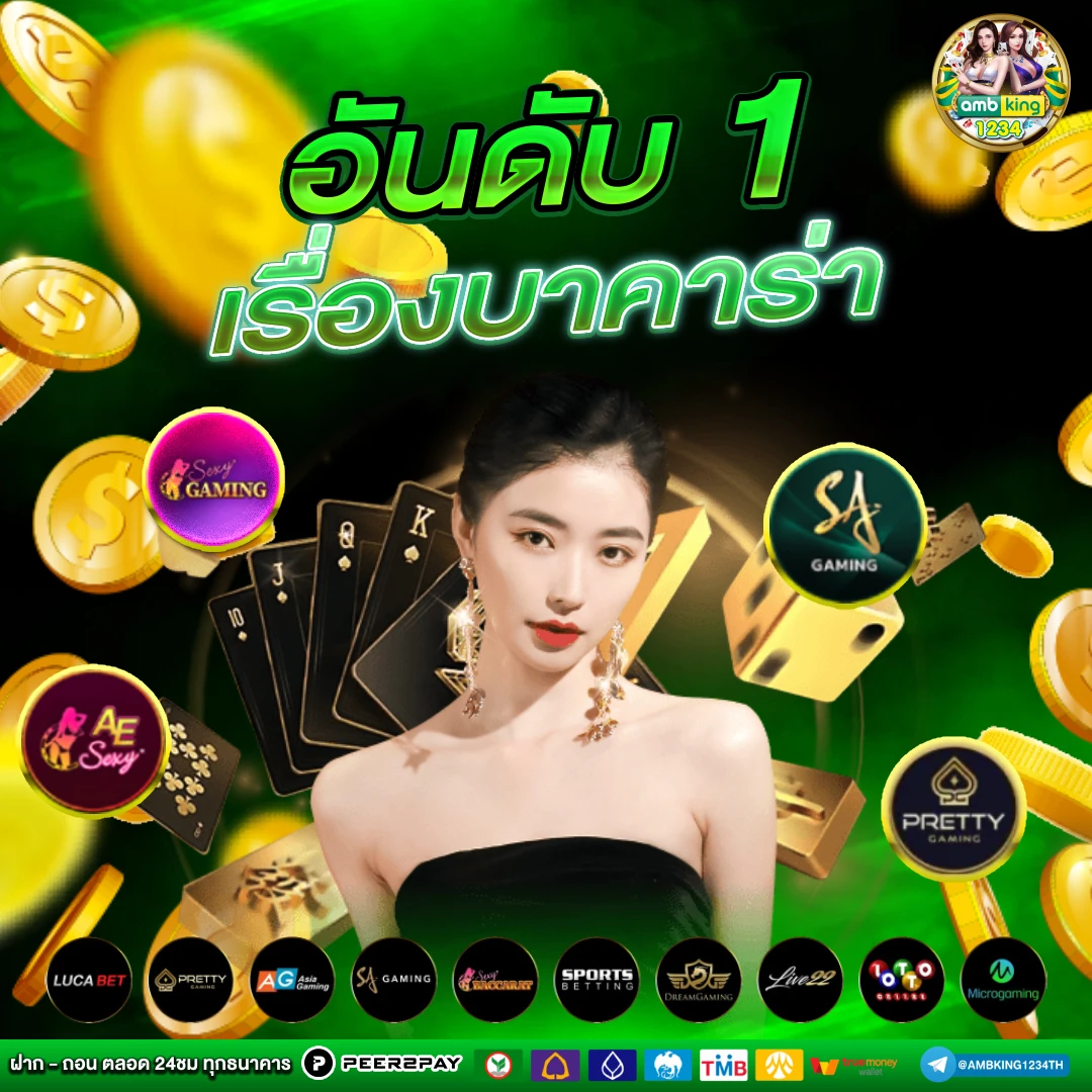 สล็อต pg ฝาก-ถอน วอ ล เล็ ต - แบนเนอร์โปรโมชั่น