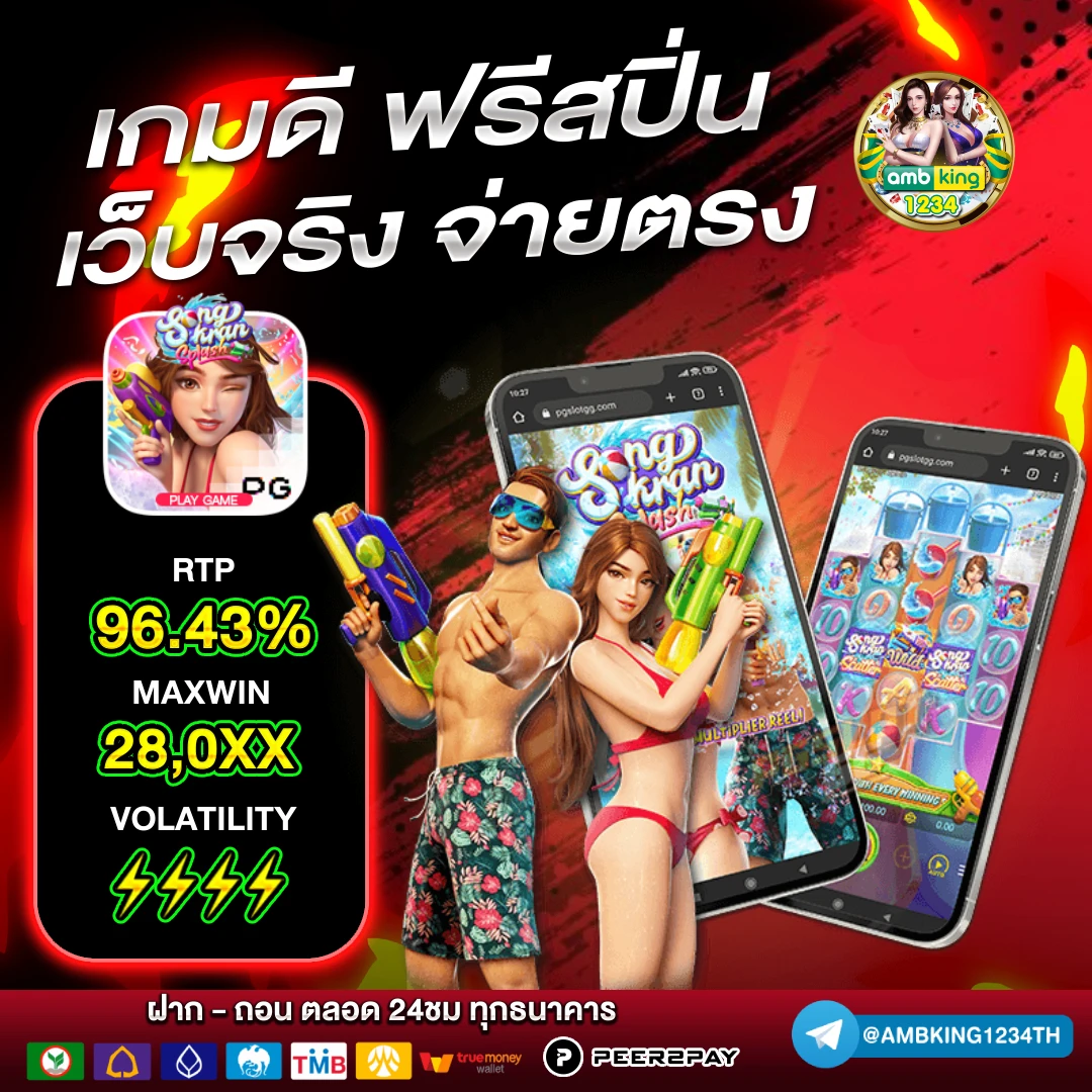 สล็อตรองรับวอเลท - แบนเนอร์โปรโมชั่น