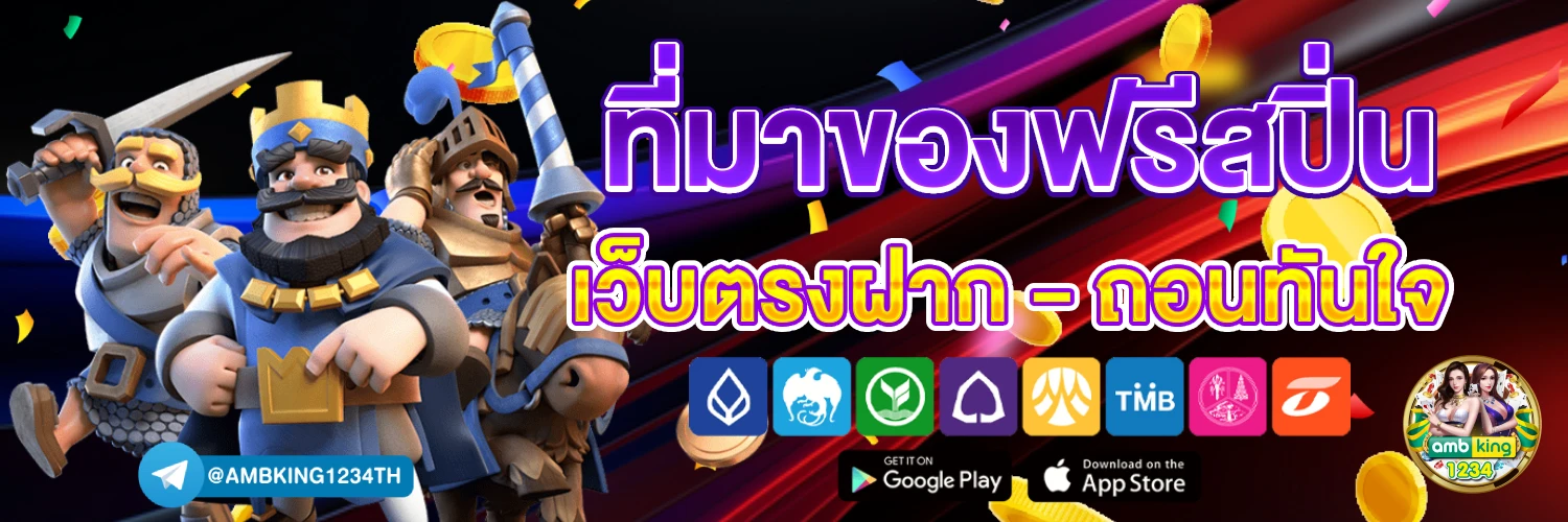 สล็อตpgแตกดี - แบนเนอร์โปรโมชั่น