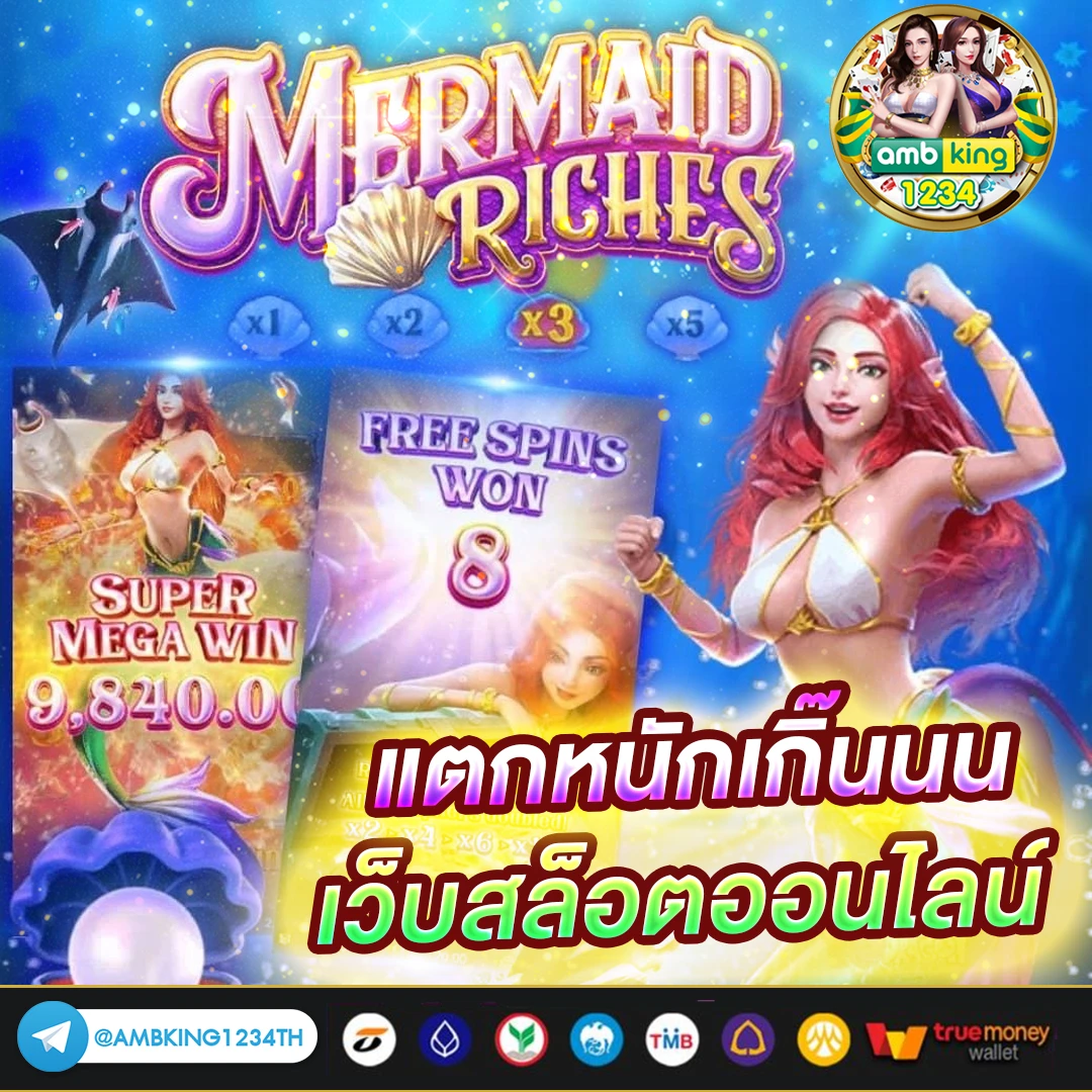 jili slot โปรโมชั่น ทุนน้อย - แบนเนอร์โปรโมชั่น