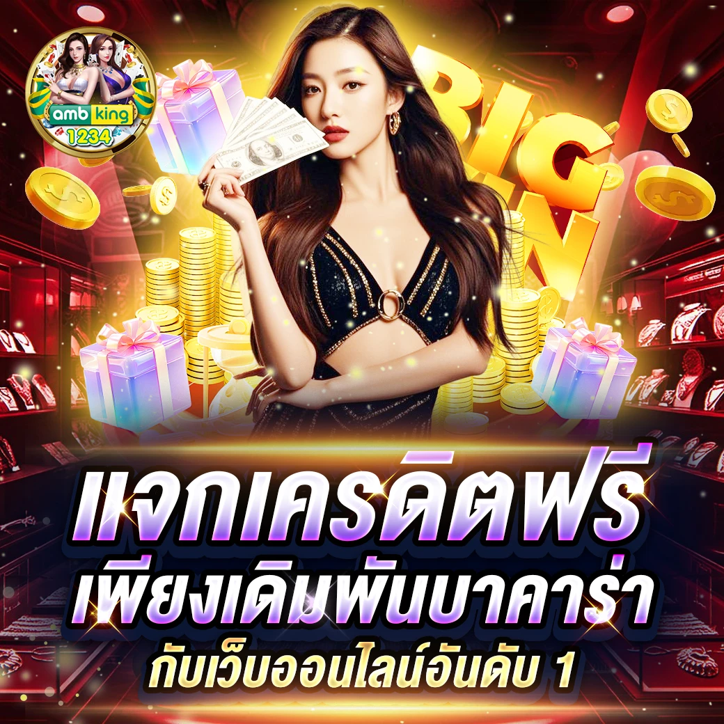 https www m98vip com th th home - แบนเนอร์โปรโมชั่น