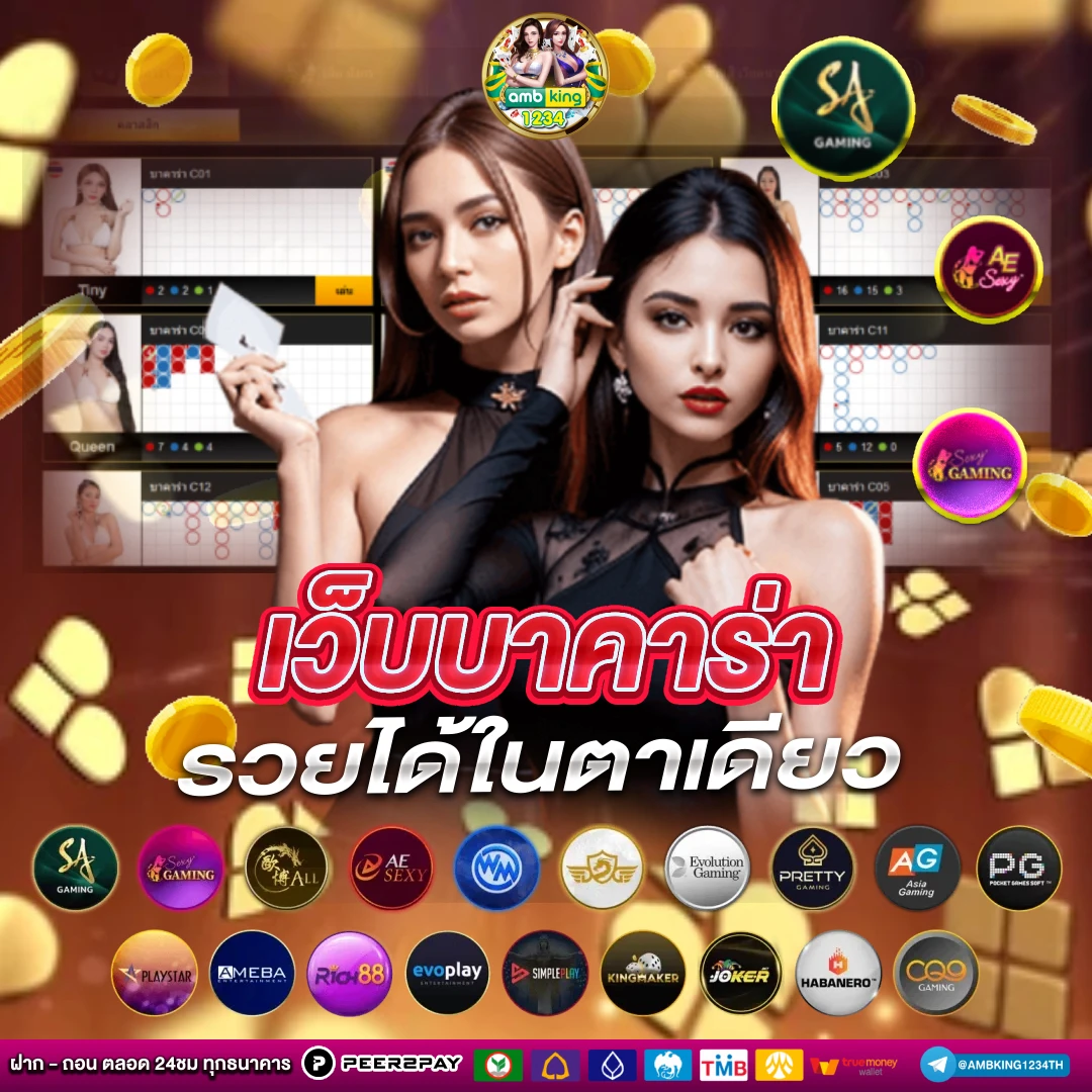 สล็อตวอเลทpg - แบนเนอร์โปรโมชั่น