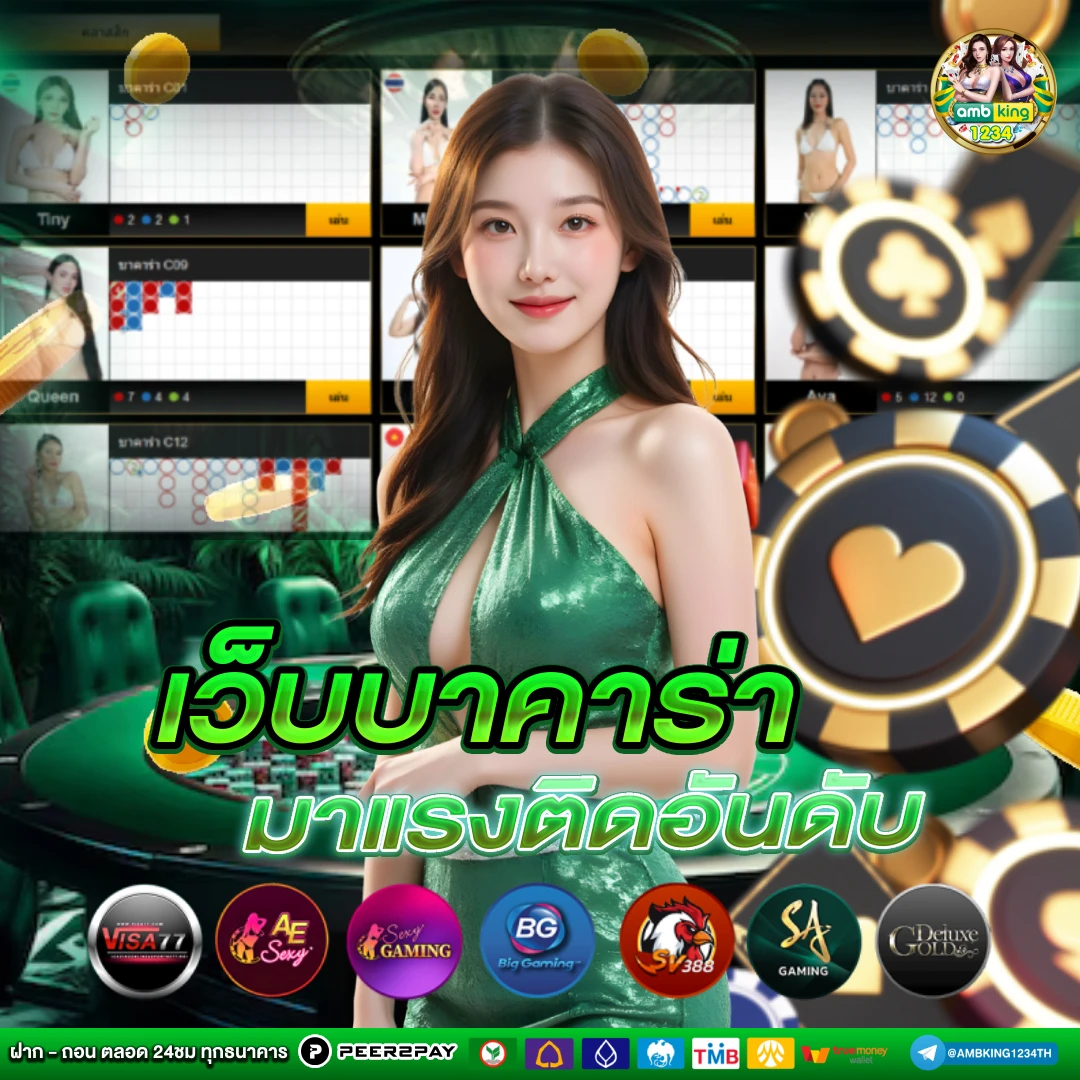 789bet dang nhap - แบนเนอร์โปรโมชั่น