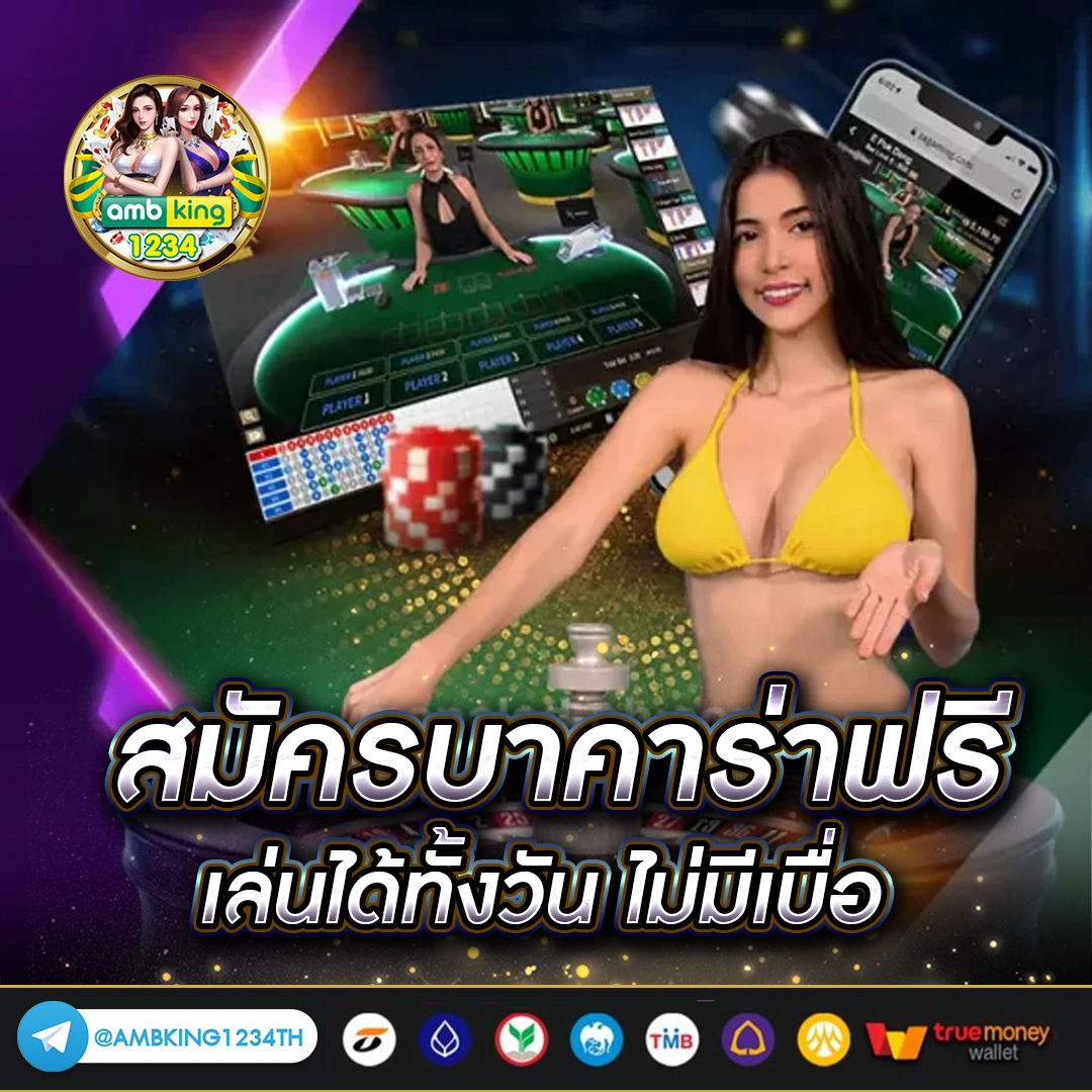 เว็บ123สล็อต - แบนเนอร์โปรโมชั่น