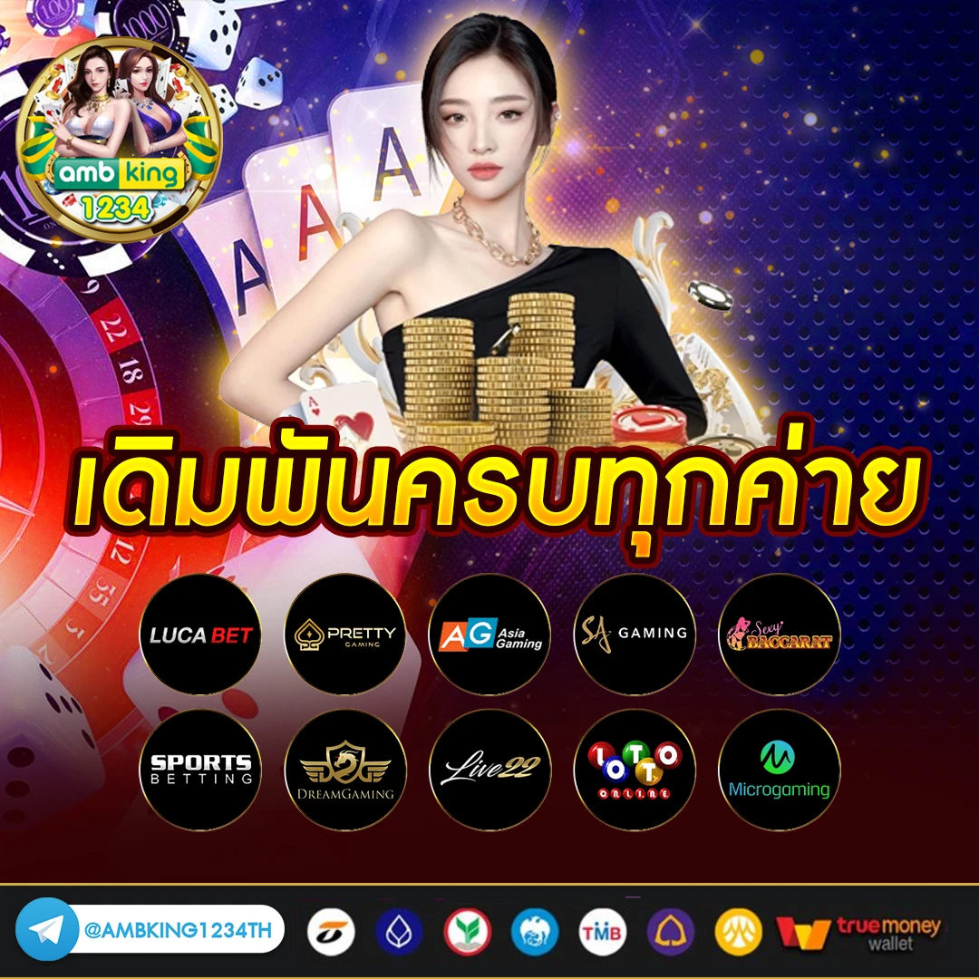 สล็อตทุนน้อยแตกง่าย - แบนเนอร์โปรโมชั่น