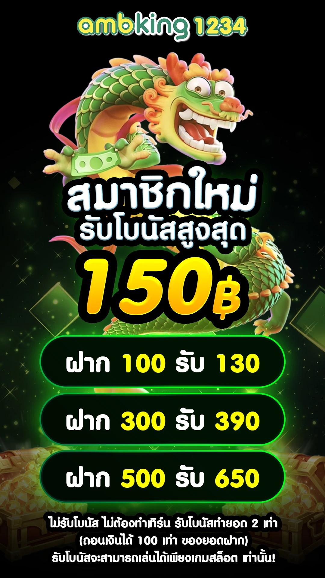 99บาคาร่า - แบนเนอร์โปรโมชั่น