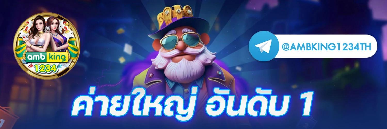 pg superslot wallet - แบนเนอร์โปรโมชั่น