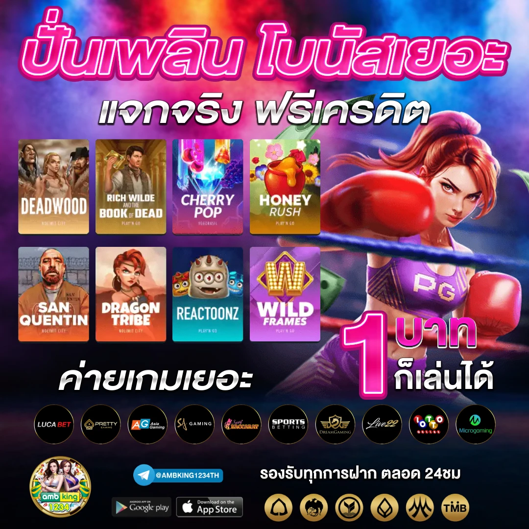 เกมสล็อตฝากถอนผ่าน wallet - แบนเนอร์โปรโมชั่น
