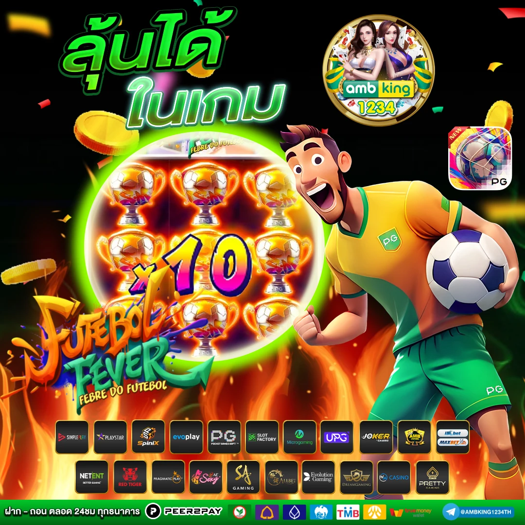 slot 689 - แบนเนอร์โปรโมชั่น