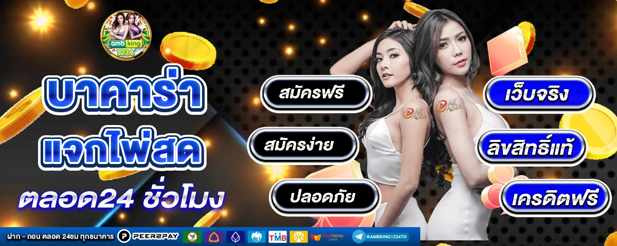 789bet us - แบนเนอร์โปรโมชั่น