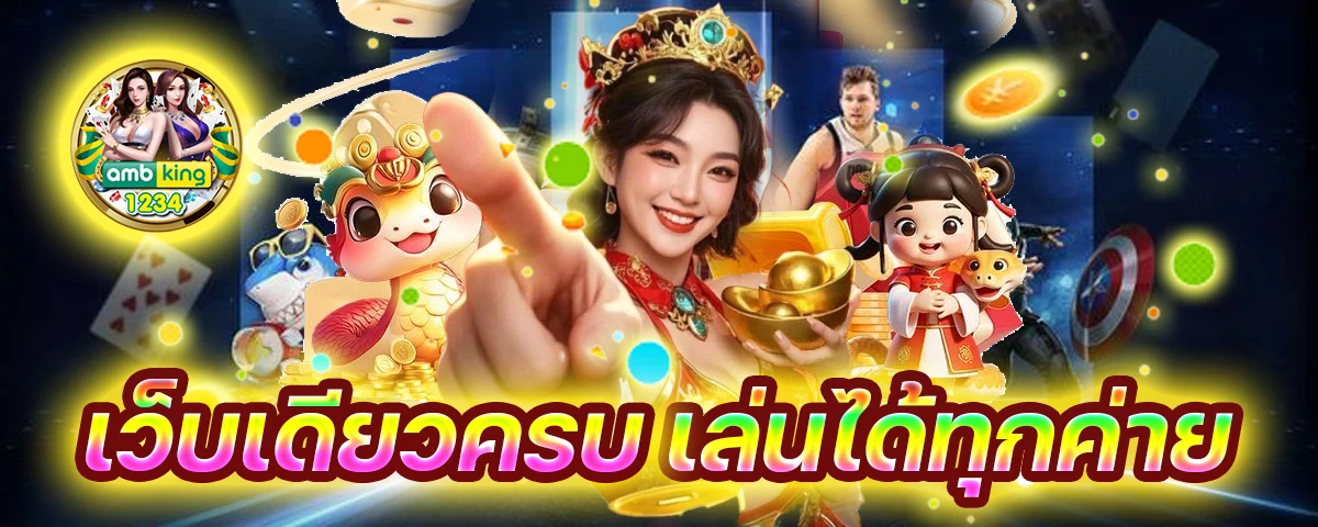789bet vip เข้าสู่ระบบ - แบนเนอร์โปรโมชั่น