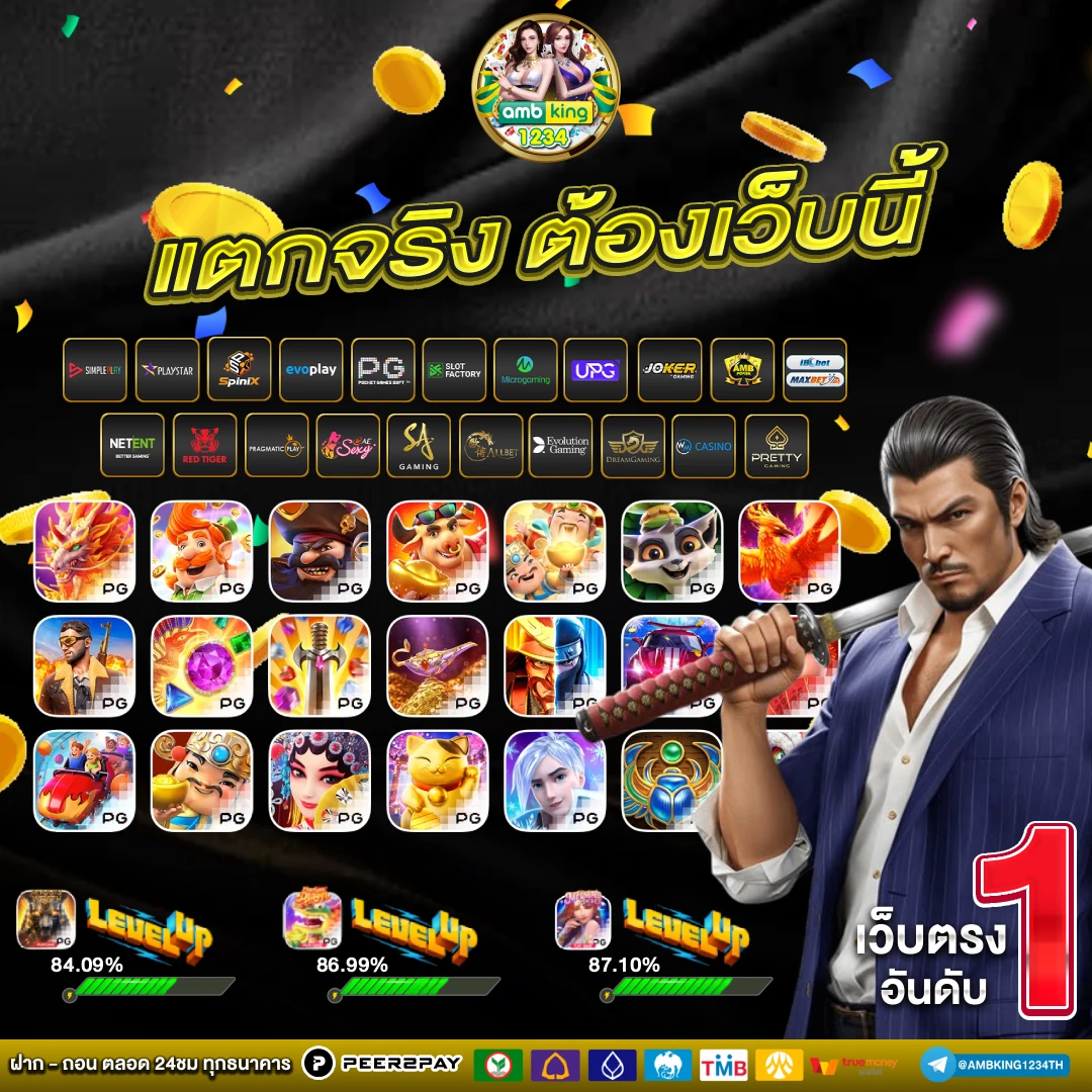เว็บสล็อต ใหญ่ๆ 168 - แบนเนอร์โปรโมชั่น